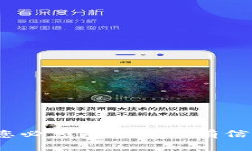 TP钱包官网：您必须知道的所有信息与使用指南